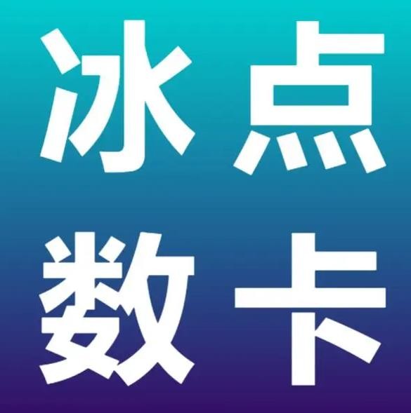 QQ业务网24小时自助下单